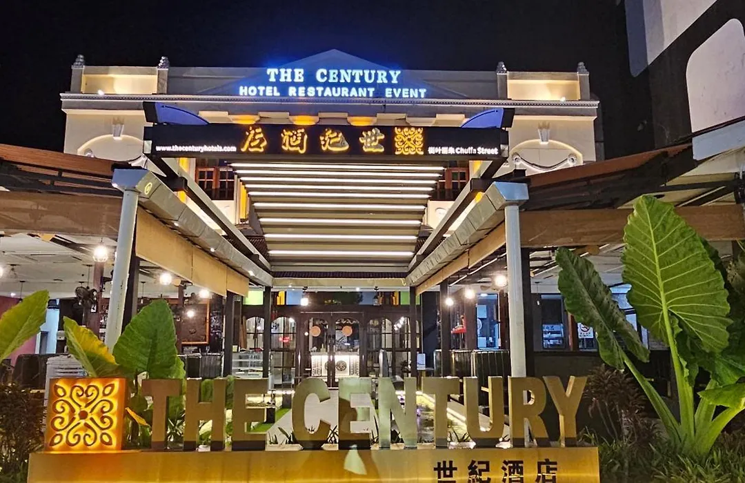The Century Hotel George Town 乔治市世纪酒店-1